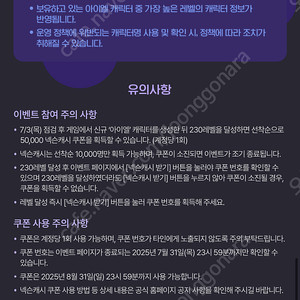 넥슨캐시 5만원 4.3에 팝니다