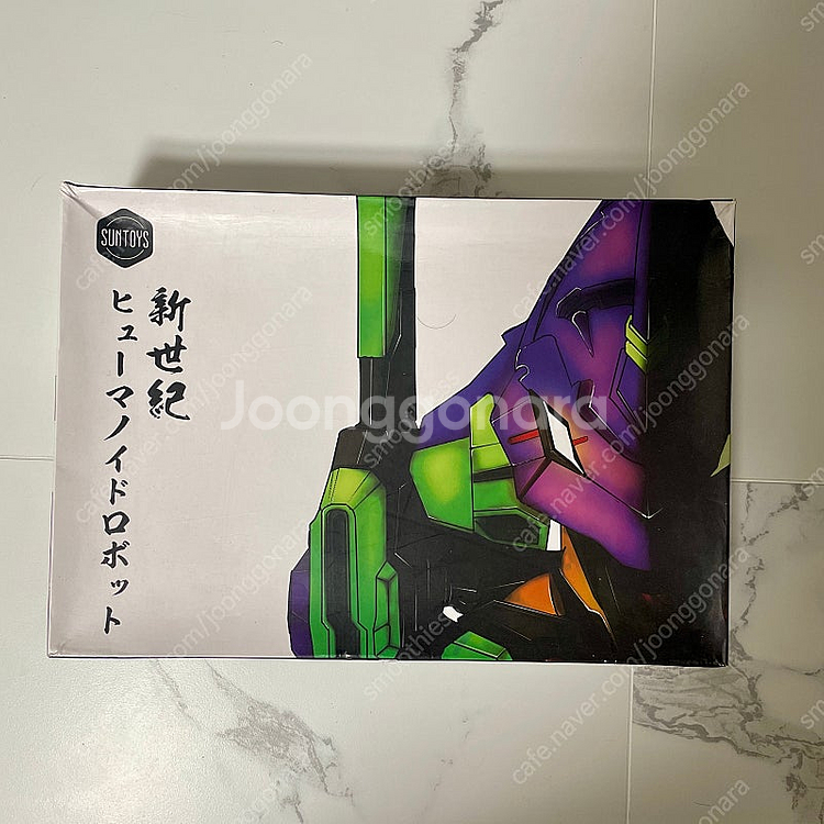 <반가조> 썬토이즈 에반게리온 초호기--0
