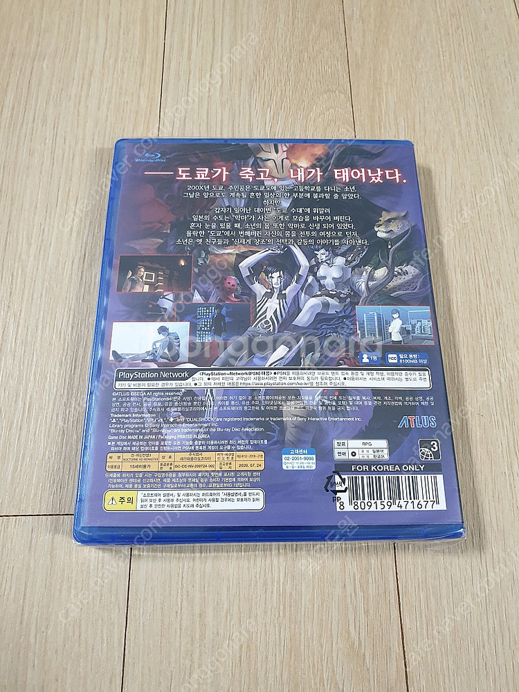 ps4 진여신전생3녹턴 ( 미개봉 )--1
