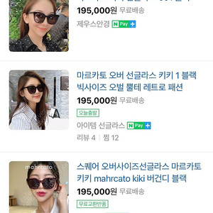 마르카토 키키 블랙색상 선글라스