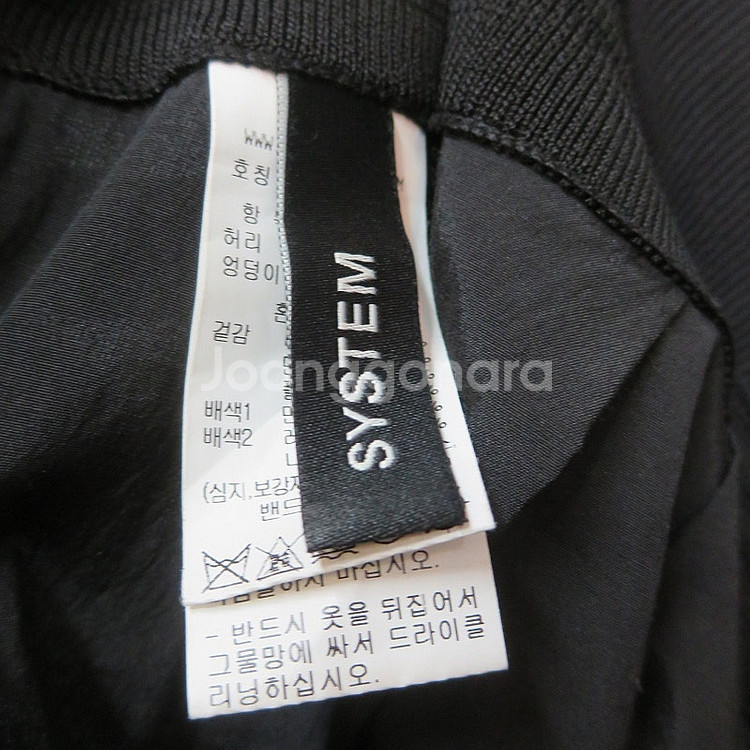시스템 2024SS 블랙 플레어 밴딩 롱스커트--8