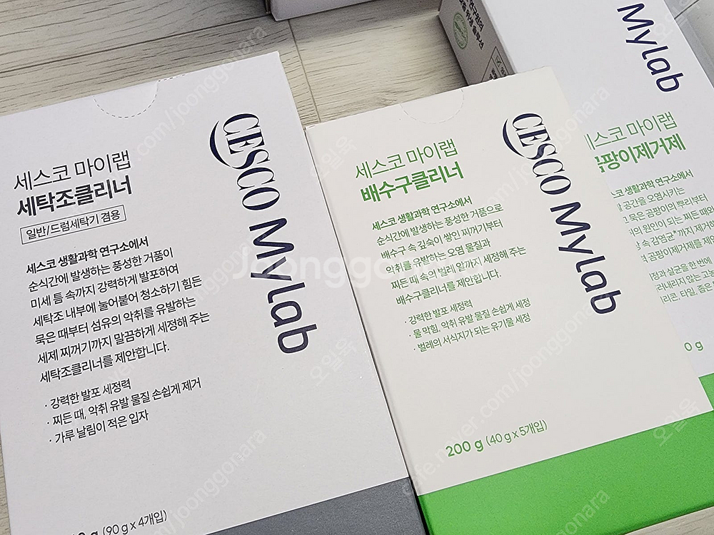 가방의류잡화(크로스백,네이버가방장바구니,후드티,열쇠고리...--5