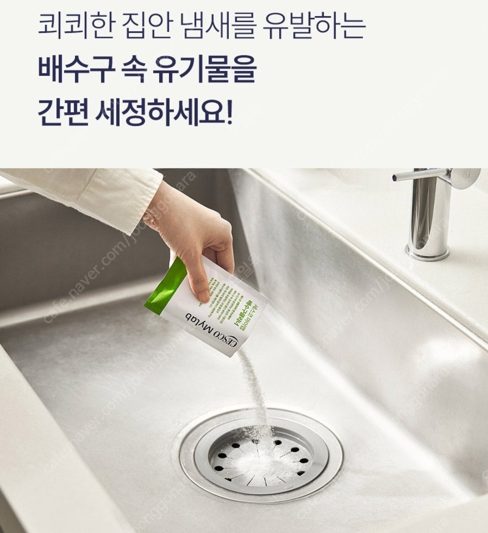 가방의류잡화(크로스백,네이버가방장바구니,후드티,열쇠고리...--8