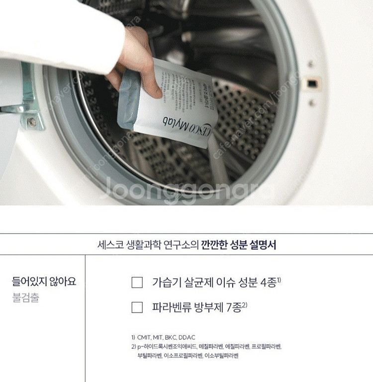 가방의류잡화(크로스백,네이버가방장바구니,후드티,열쇠고리...--9