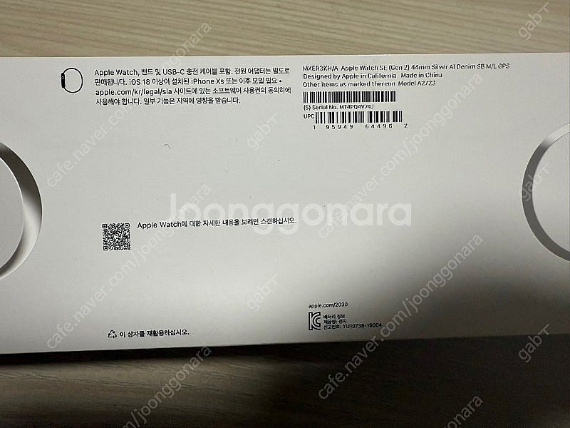 애플워치se2 44mm 실버--3