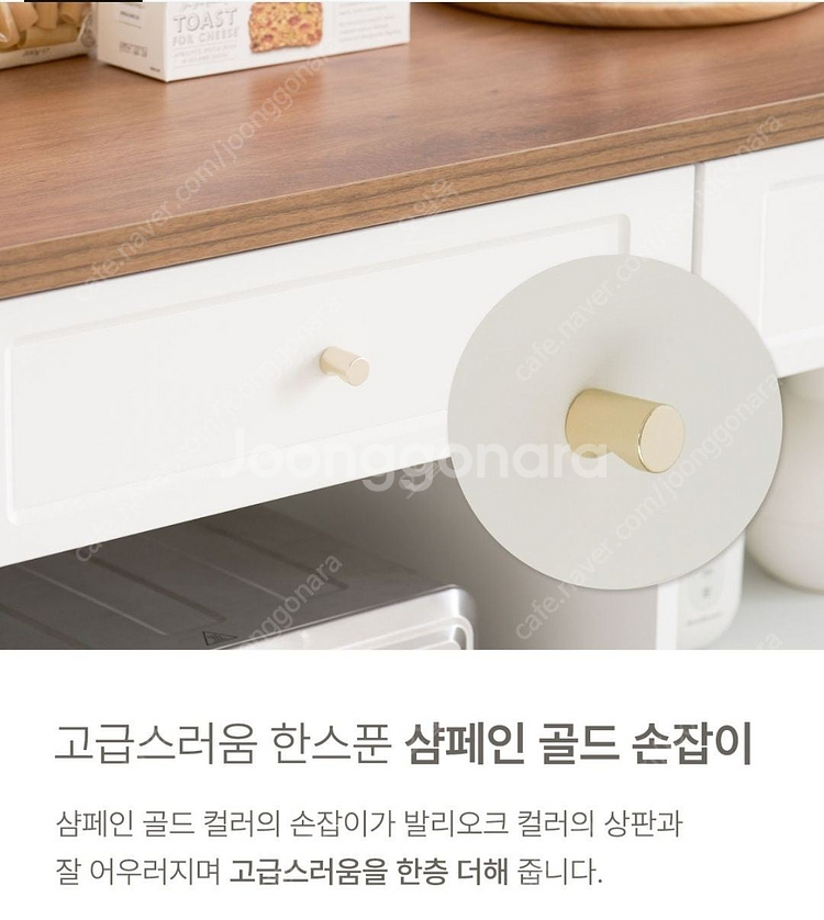 가전가구(카페장, 주방수납장, 책장, 좌식테이블) l ...--2