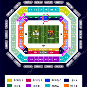 FC바르셀로나 vs FC서울 프리미엄C 1자리 양도