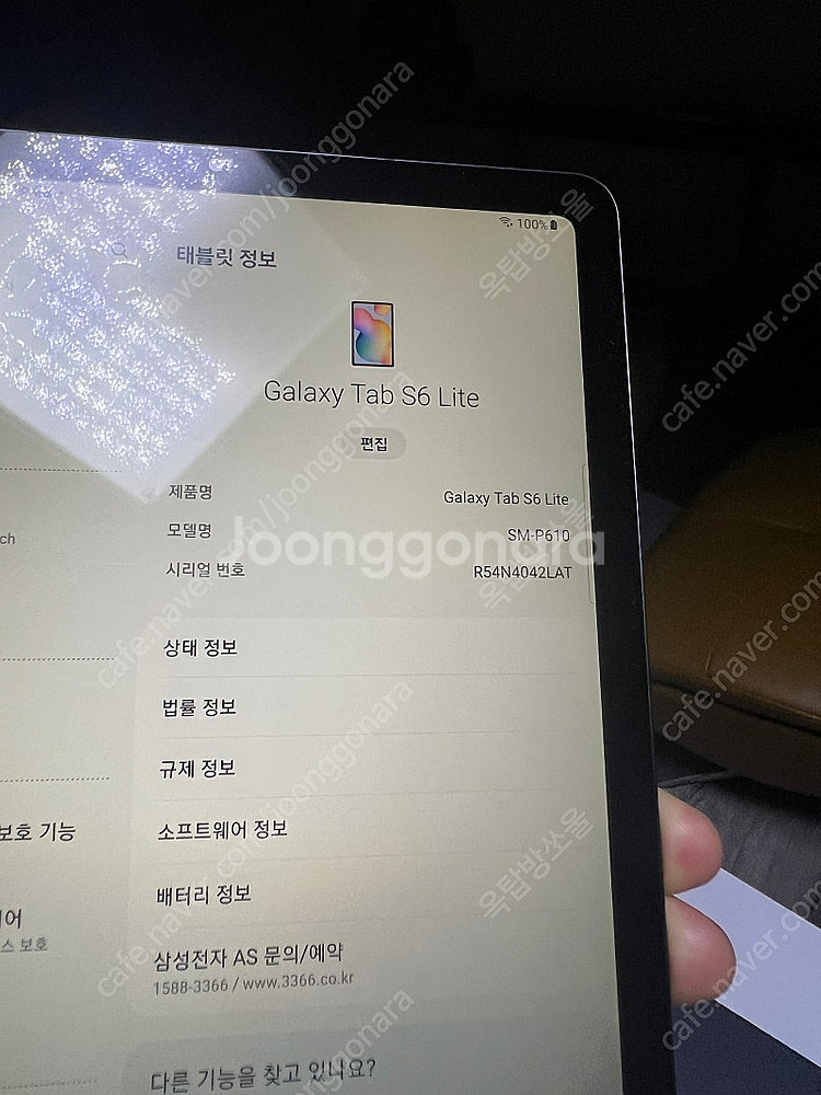 갤럽시탭 S6 Lite SM-P610--2