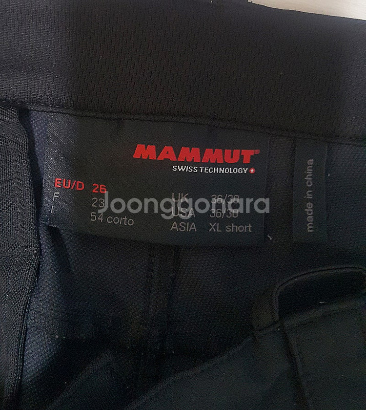 마무트 MAMMUT 쉘러 3XDRY 기능성 바지 37~...--4