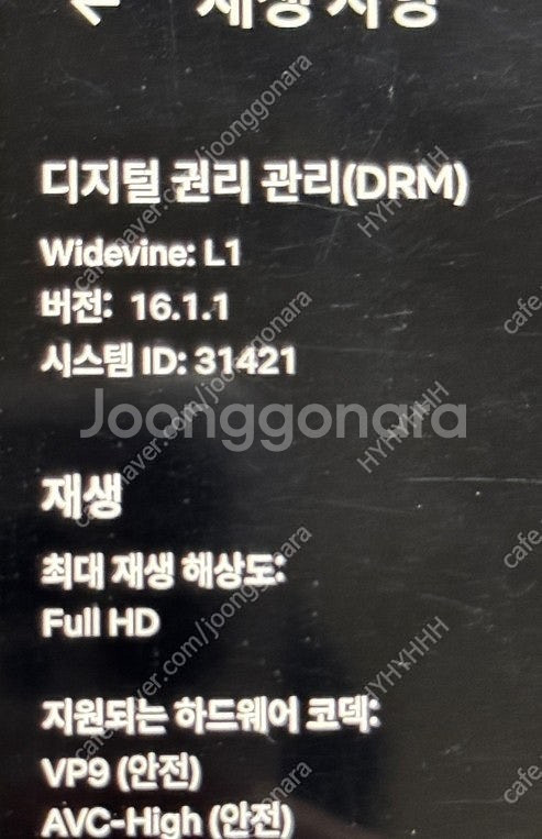 올도큐브 iplay 50 mini pro LTE 8.4...--2