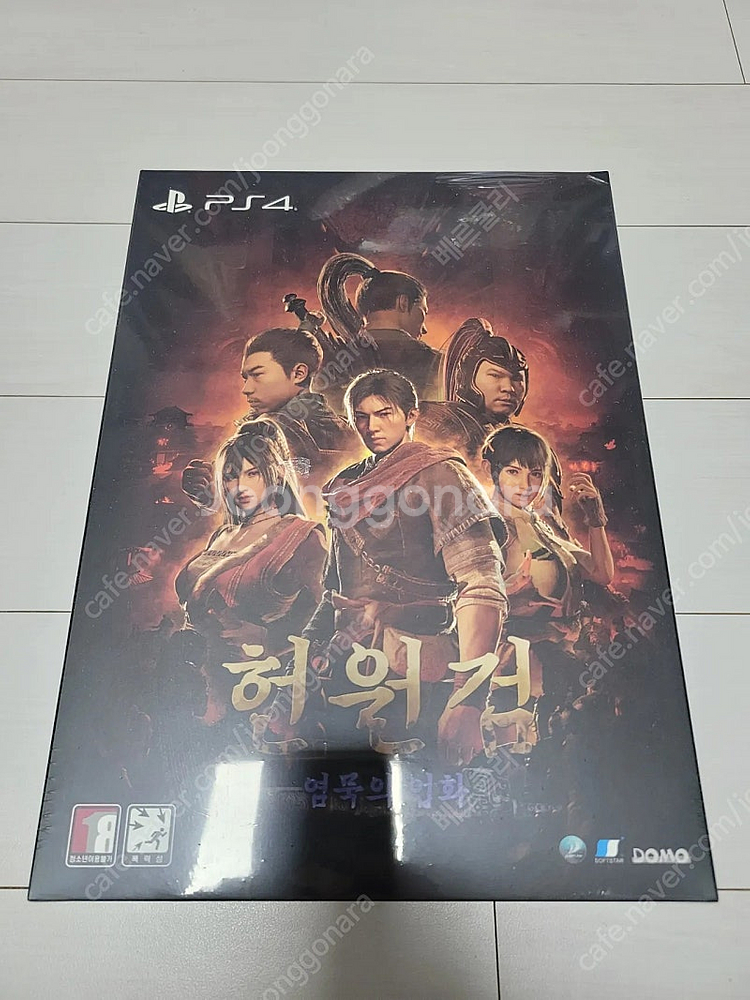 [PS4 PS5 한정판] 호라이즌 제로던, 리틀 나이트...--2