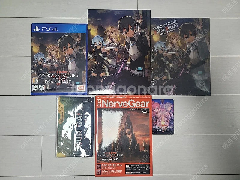 [PS4 PS5 한정판] 호라이즌 제로던, 리틀 나이트...--6