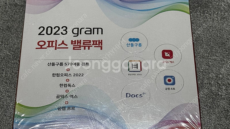 LG 그램 오피스 밸류팩 미개봉품--0