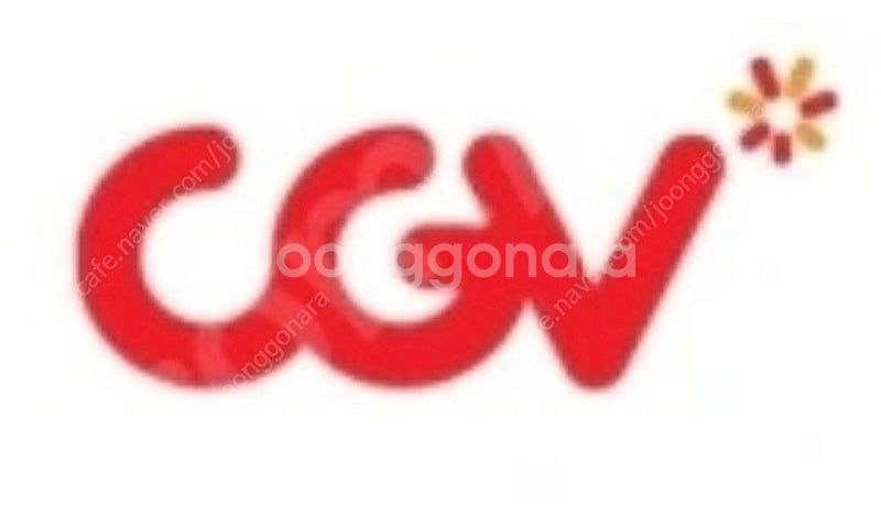 CGV 영화관람예매권 1장팝니다.--0