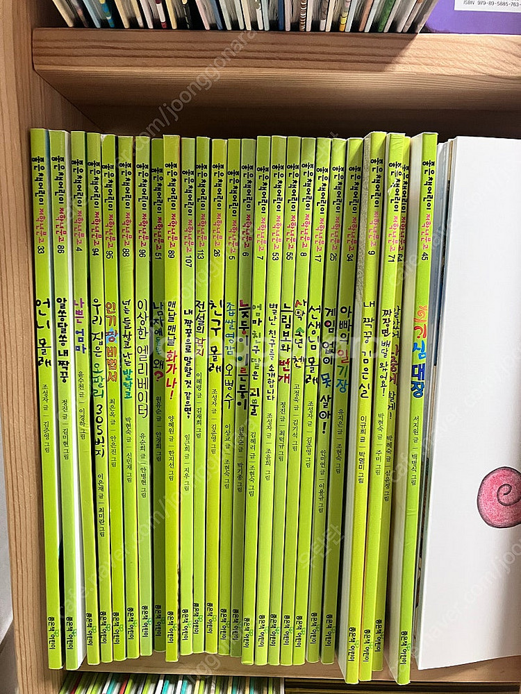 좋은책어린이 저학년문고 120권--2