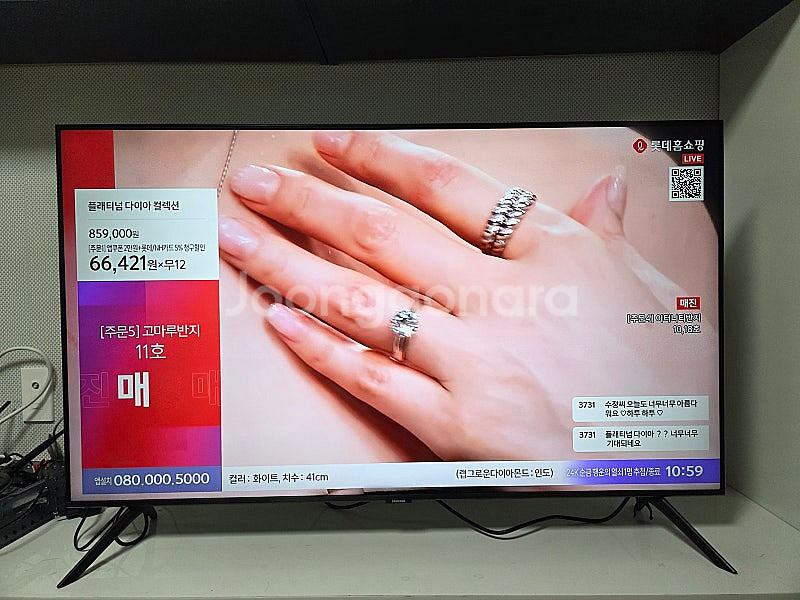 삼성 50인치 UHD 스마트 TV--0