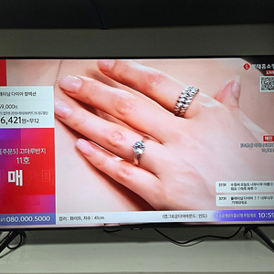 삼성 50인치 UHD 스마트 TV