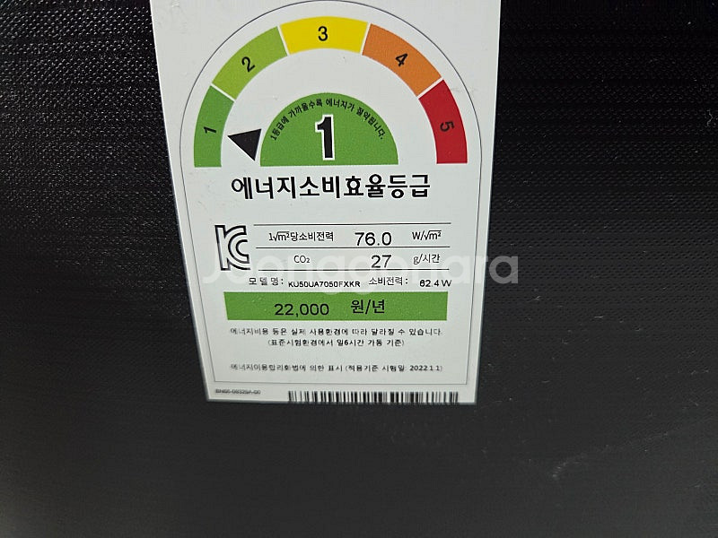 삼성 50인치 UHD 스마트 TV--3