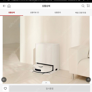 엘지 AI자동세척 물걸레 로봇청소기