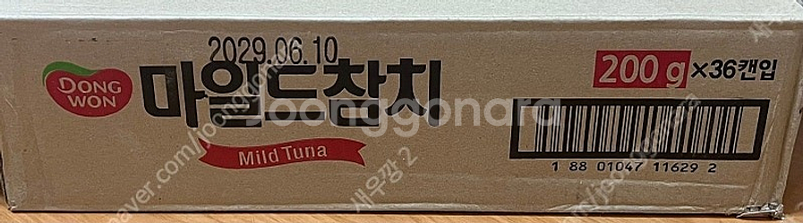 무료배송/ 동원 마일드 참치 200g 36캔 1박스--1