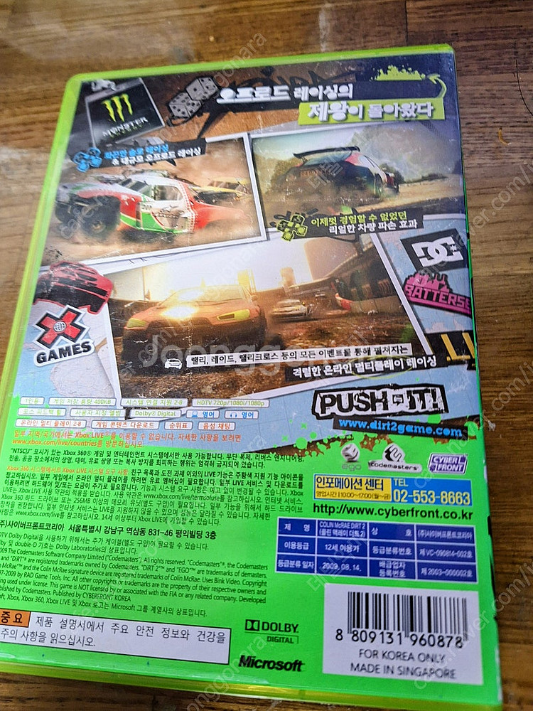 xbox360 더트2 정발판 팝니다.--2