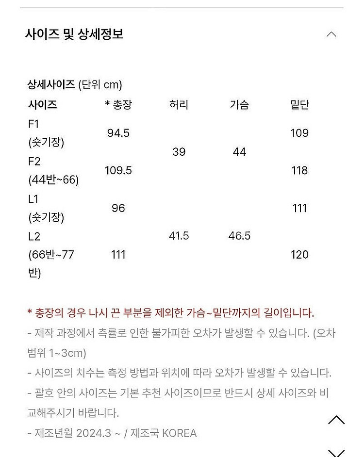 프븏스 PVCS 춈미/ 시에나 슬리브리스 플레어 원피스--1