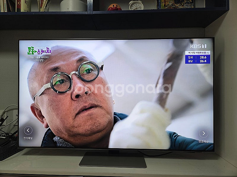 삼성 NEO QLED 55인치 스마트 TV--1