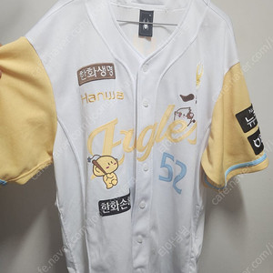 한화이글스 꿈돌이 유니폼 어센틱 3XL 김태균 마킹