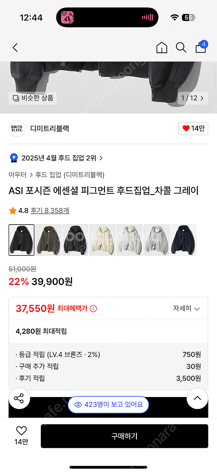 무신사 디미트리블랙 후드집업 차콜_그레이 L사이즈 판매...--3