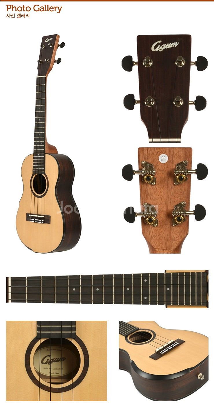 꿈 우쿨렐레 ukulele GG ULRIM 꿈Ggum ...--1