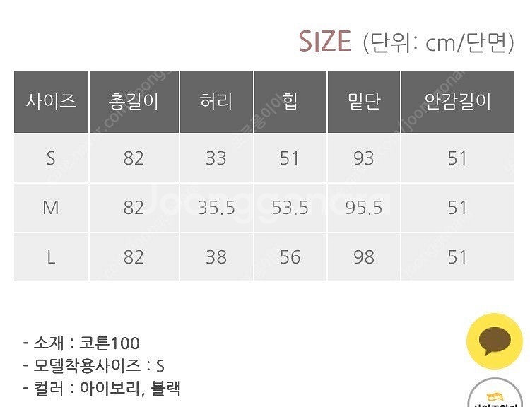 베니토 핀턱 화이트스커트 하객룩--3