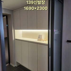 모델허우스전시상품 현관신발장판매합니다(경남권시공해드려요~)