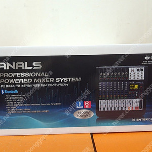 (판매)고출력 파워드믹서 700W*2채널 고급형