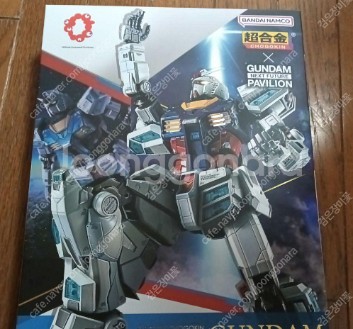 초합금 오사카 엑스포 한정 퍼스트 건담 RX-78F00...--0
