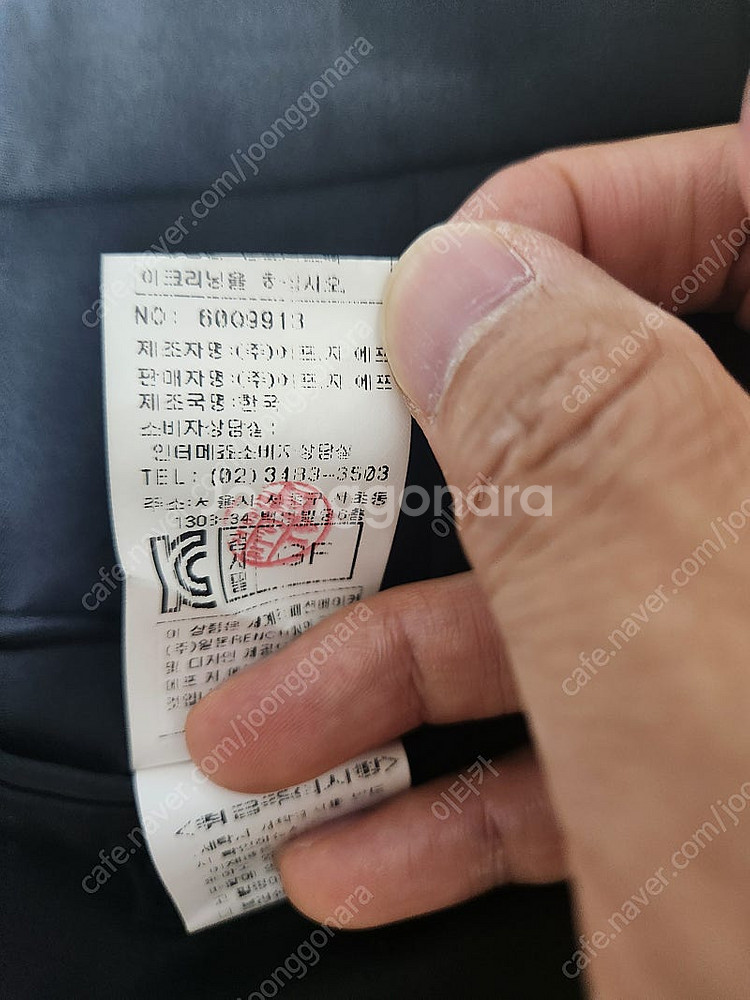 인터메조 검정 정장세트 셋업 상의 95, 허리 78--9