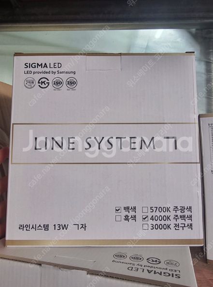 라인시스템 기역 등 전등 카페조명 인테리어조명 인테리어...--6