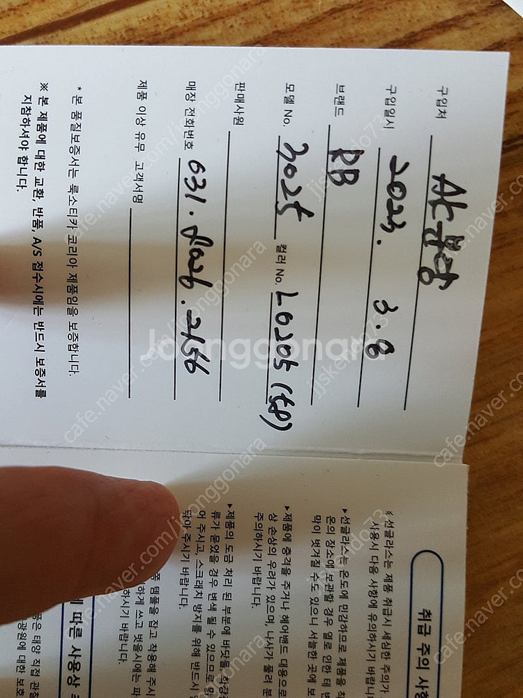 레이벤 보잉선글라스--3