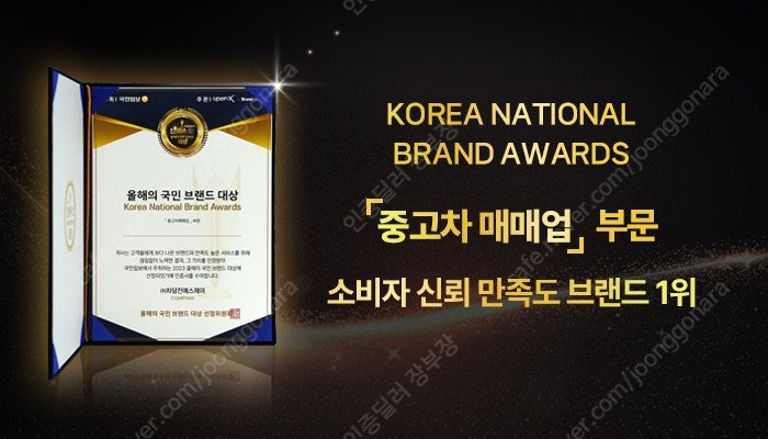 그랜저중고차 갈색시트 깔끔한 외관 완전무사고 현대 디 ...--4