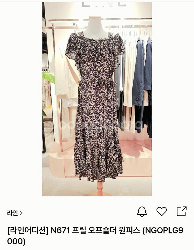 라인어디션 프릴오프숄더원피스--6
