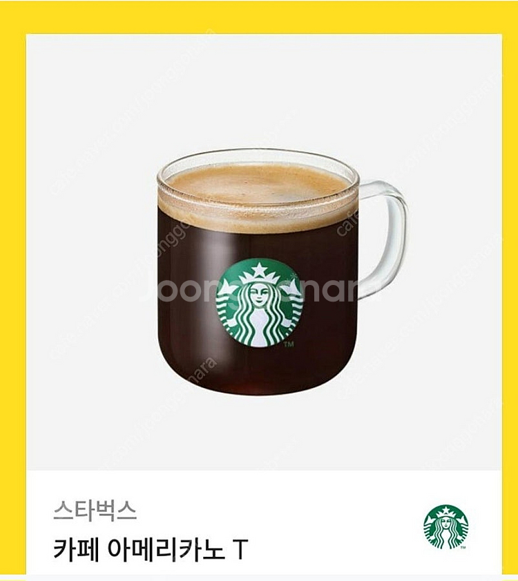 스타벅스 카페아메리카노T--0