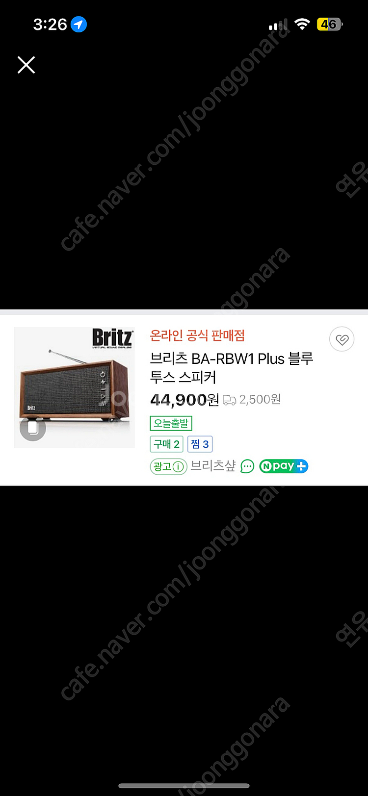 원가 45000원 / 마지막 가격내림) 브리츠 블루투스...--0