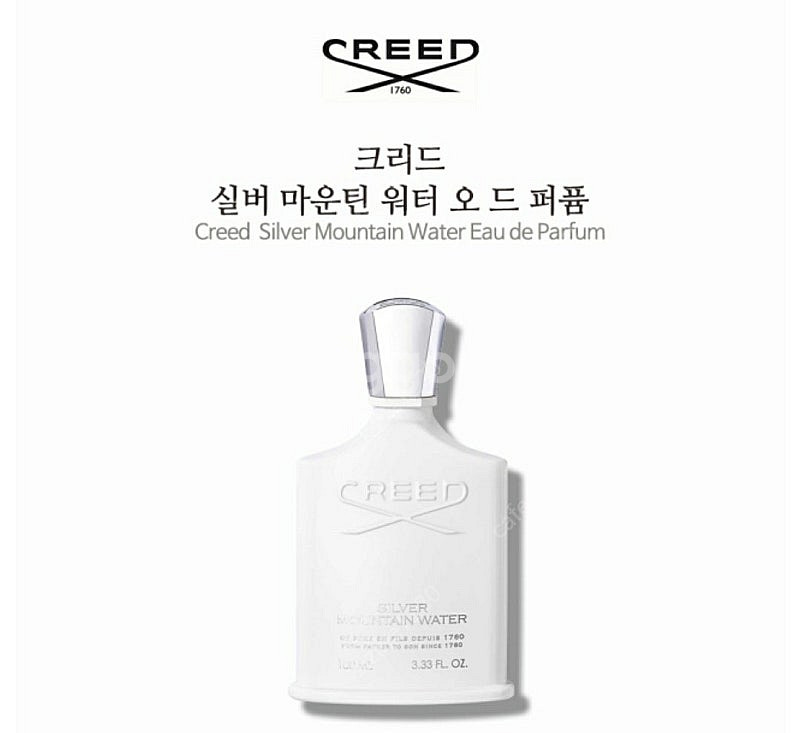 크리드. 실버 마운틴 워터 EDP--0