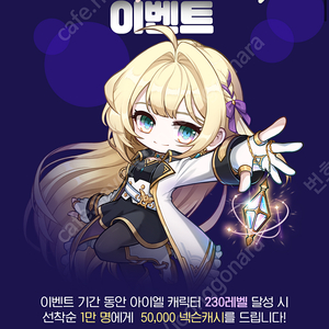 넥슨캐시