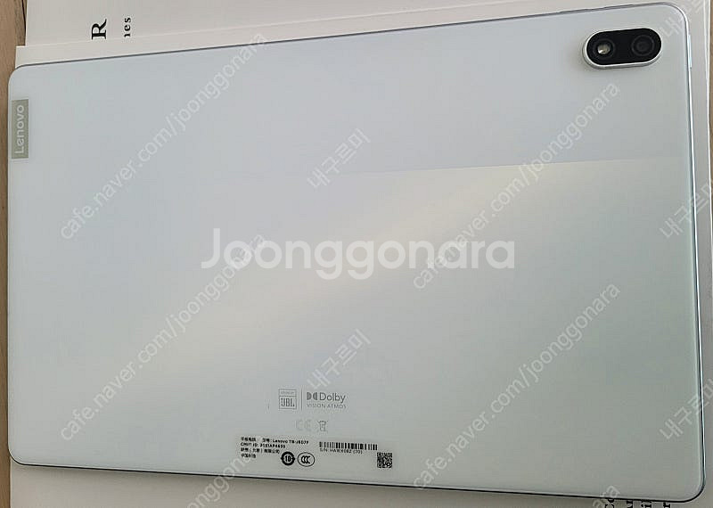 레노버 P11 Plus 택포 115,000원--1