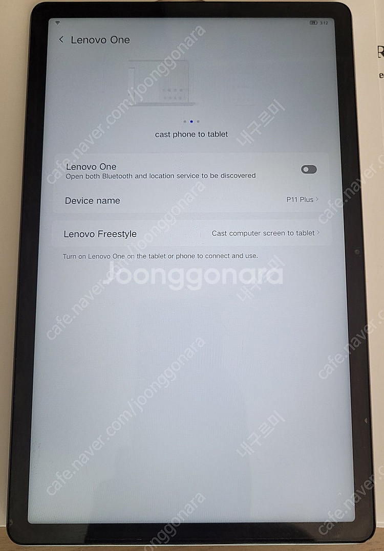 레노버 P11 Plus 택포 115,000원--4