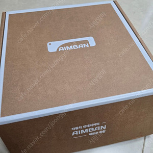 AIMBAN 아임반 자동차 목쿠션