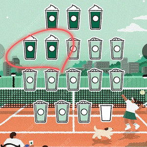 스타벅스 프리퀀시 교환 원합니다(미션 2장-->일반 4장)