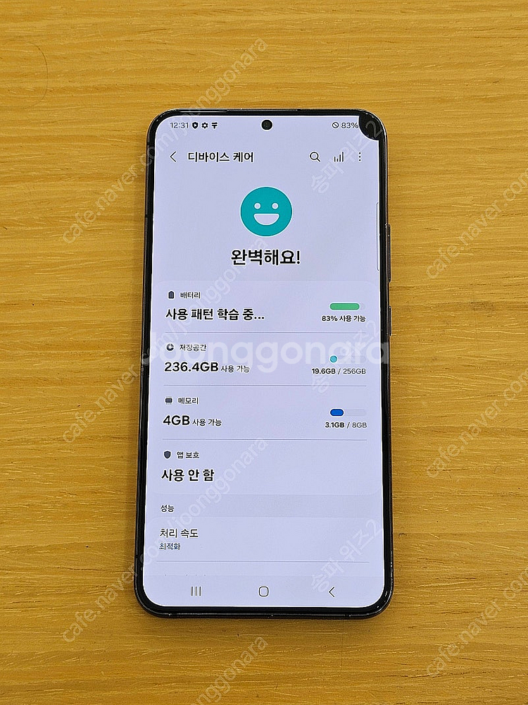 <서울 송파> 삼성 갤럭시 S22+(플러스) 256기가...--8