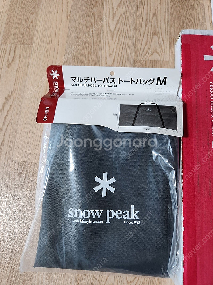 (정품) 스노우피크 레귤러 프레임 + 원유닛 스텐트레이...--3