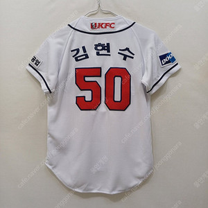 택포 두산 베어스 야구 유니폼 김현수 아동 어린이 6~7세 거의새것 사랑봉봉